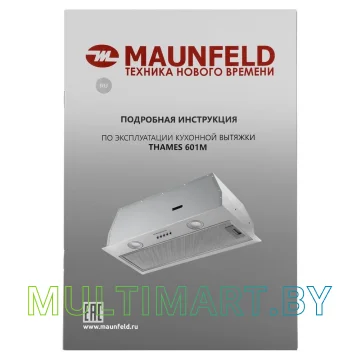 Вытяжка MAUNFELD Thames 601M (белый) картинка 13